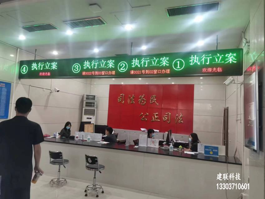 鄭州叫號機 鄭州叫號機