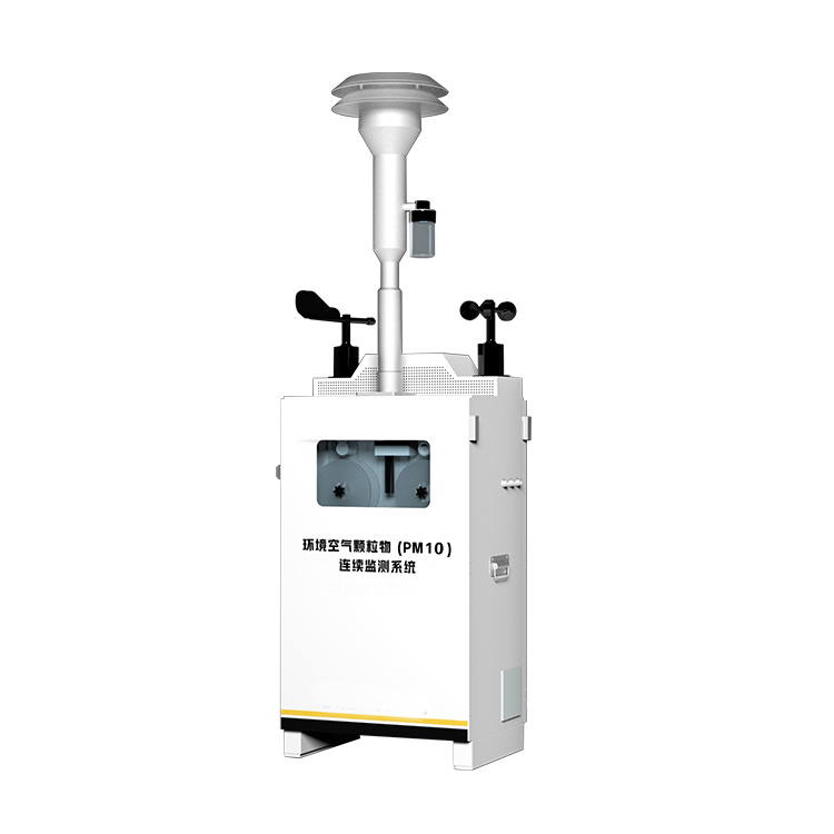 β射線揚塵監(jiān)測廠家 β射線揚塵監(jiān)測廠家