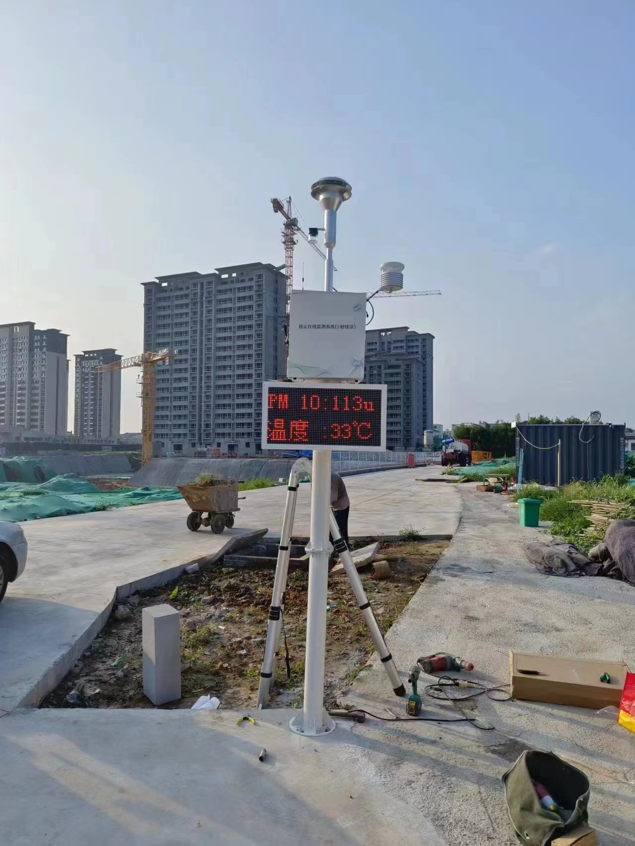 貝塔射線揚塵監(jiān)測廠家 貝塔射線揚塵監(jiān)測廠家