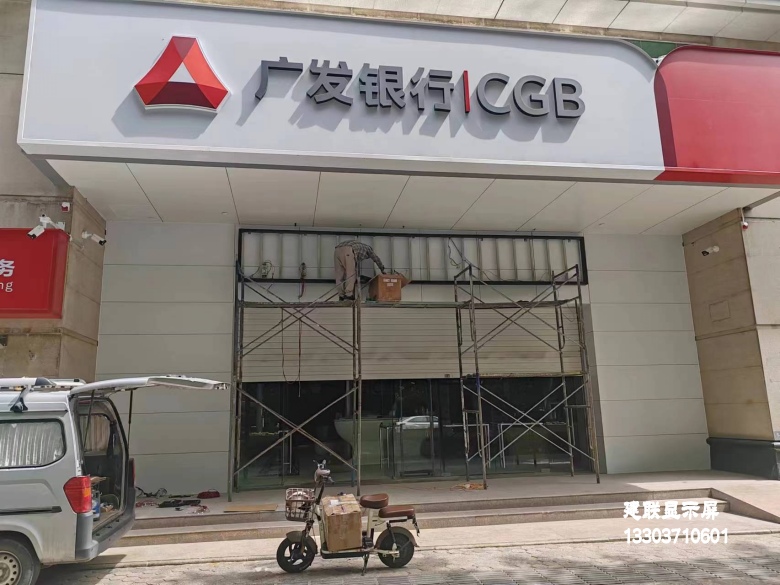 鄭州LED顯示屏 鄭州LED顯示屏