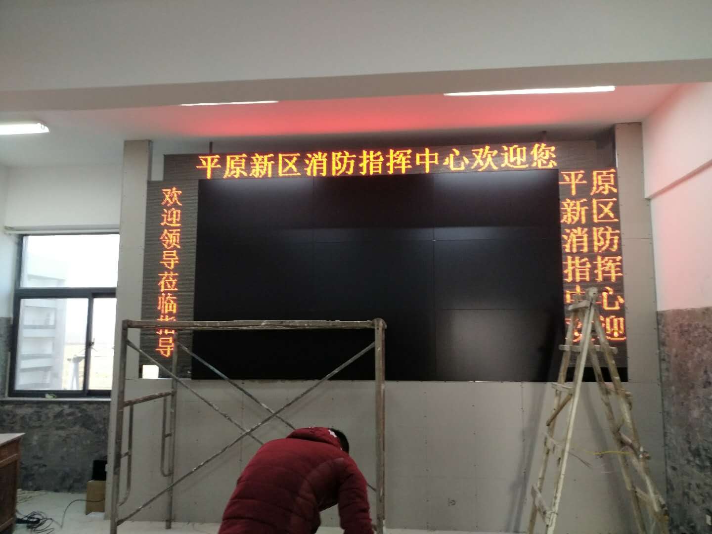 室內(nèi)單色屏 室內(nèi)單色屏